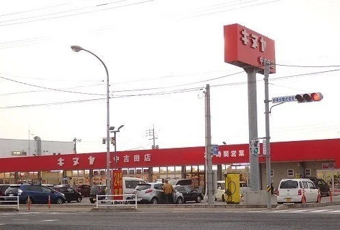 キヌヤまで2000m