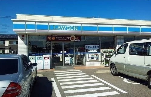 ローソンまで550m