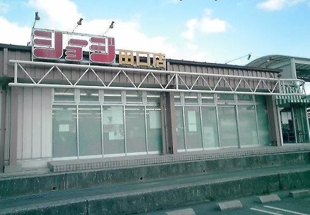 ショージ田口店まで1200m