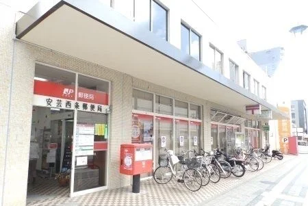 安芸西条郵便局まで1400m