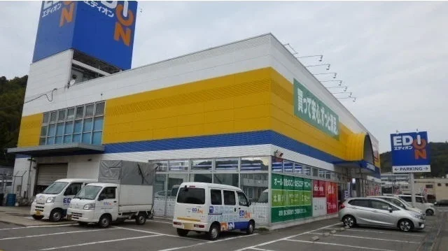 エディオンまで2400m