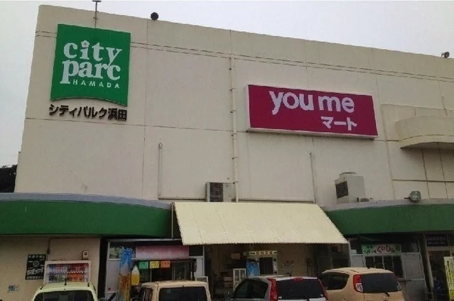 ゆめマートまで2000m