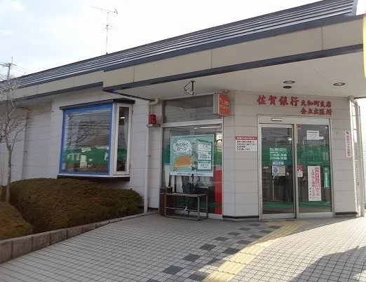 佐賀銀行まで2400m