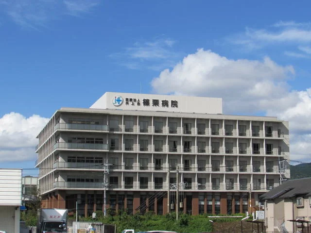 篠栗病院まで950m