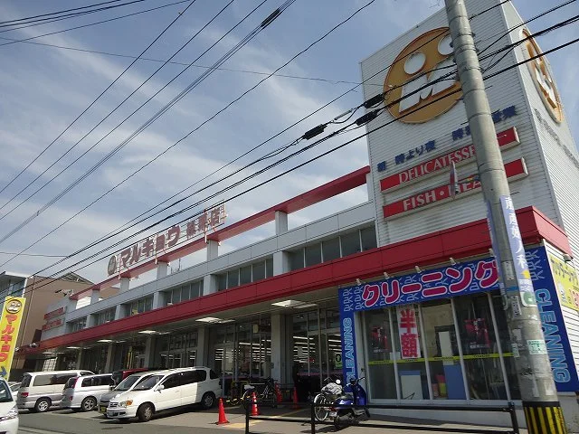 マルキョウまで1200m