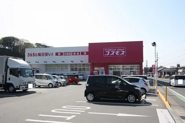 ドラッグコスモスまで900m