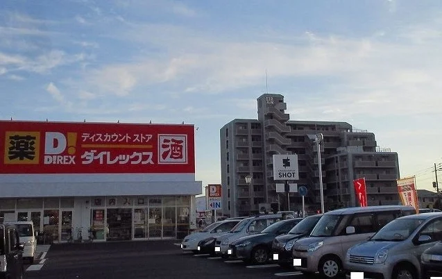 ダイレックス兵庫店まで600m