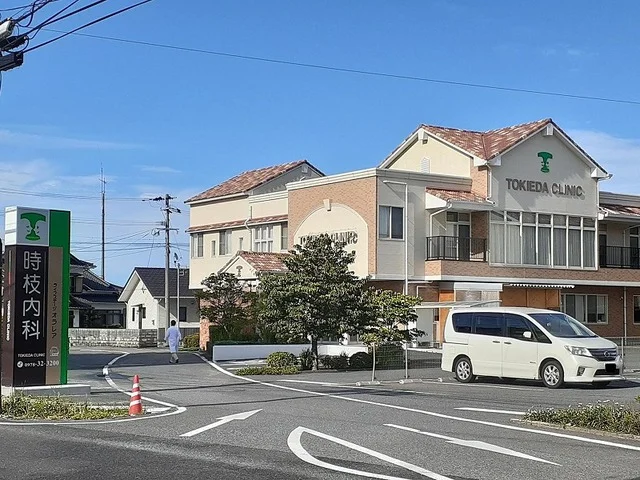 時枝内科医院まで300m