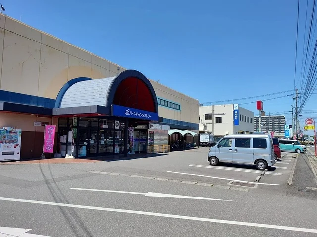 トキハインダストリーまで500m