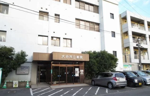 大分共立病院まで350m