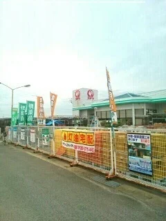 コメリ高来店まで1312m