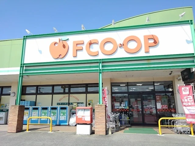 エフコープまで550m