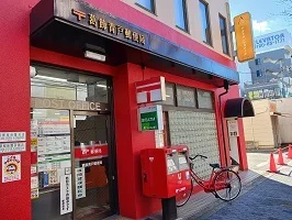 葛飾青戸郵便局まで900m