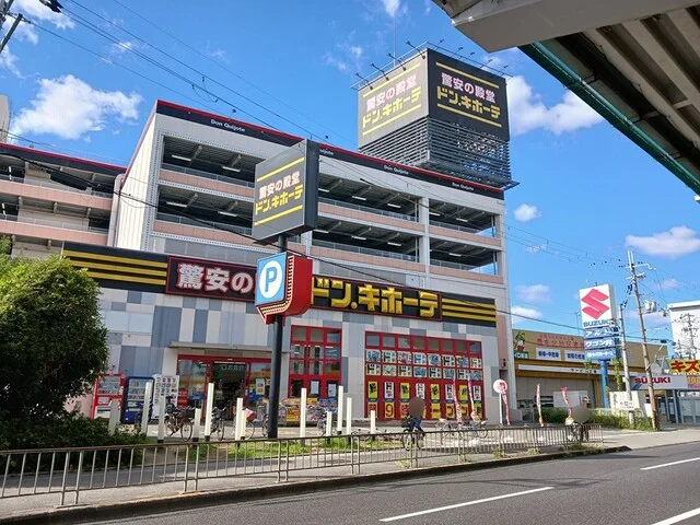 ドン・キホーテまで336m