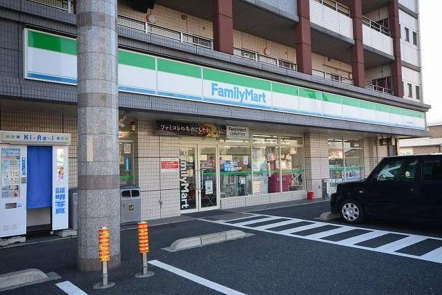 ファミリーマートまで280m