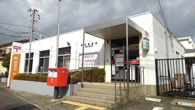 西谷郵便局まで450m