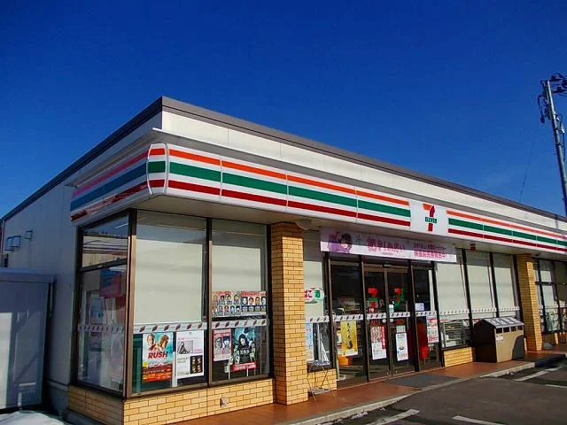 セブンイレブンまで700m