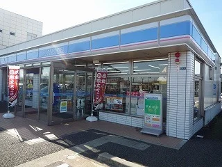 ローソン上越春日山町二丁目店まで700m