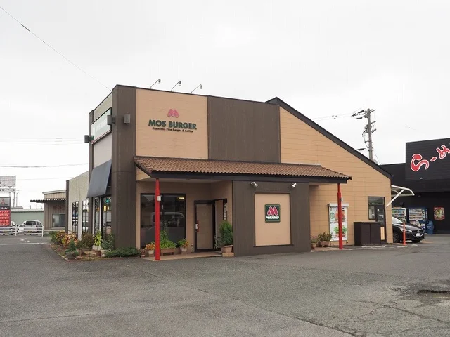 モスバーガーまで550m