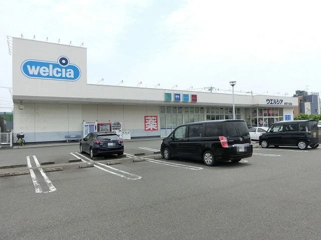 ウエルシア静岡下川原店まで130m