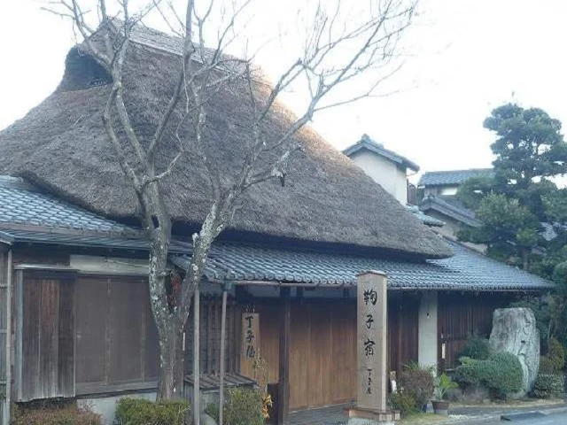 丁子屋まで1900m