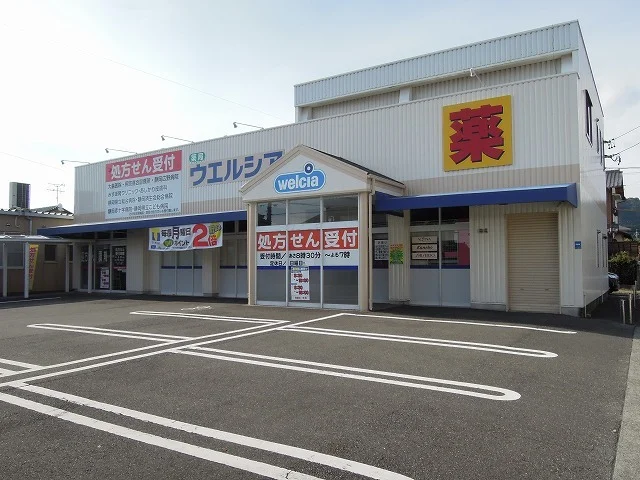 ウエルシア静岡用宗店まで350m