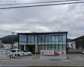 静岡銀行用宗支店まで1600m