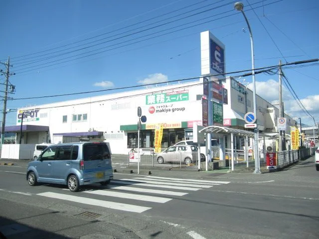 エスポット・業務スーパー上土店まで450m