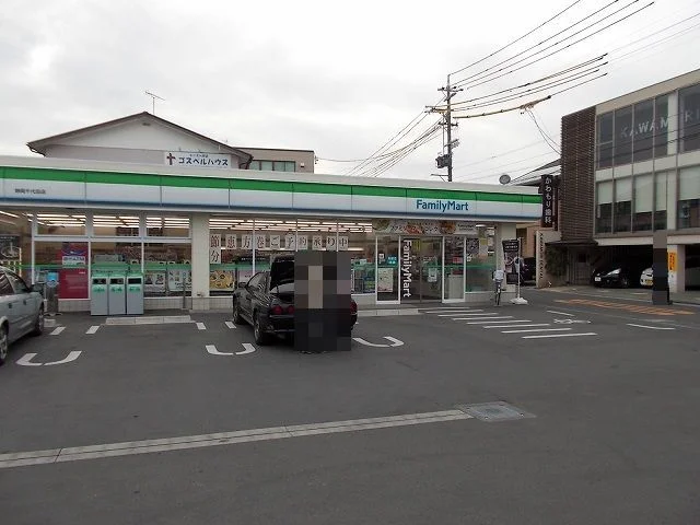 ファミリーマート静岡千代田店まで400m