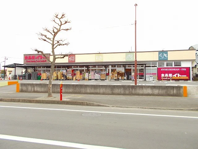 イトーチェーン岩沼店まで700m
