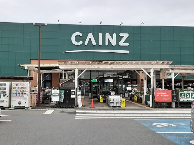 カインズ石岡玉里店まで317m