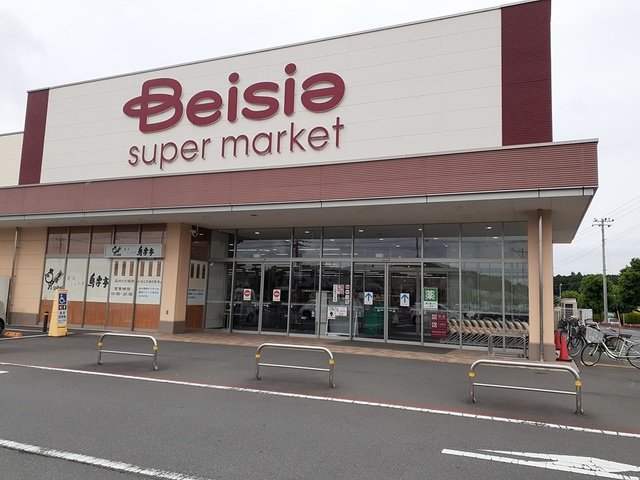 ベイシア石岡東光台店まで295m