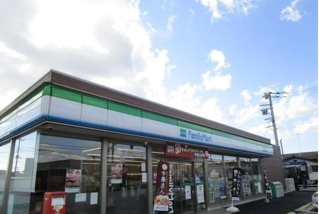 ファミリーマートまで1300m