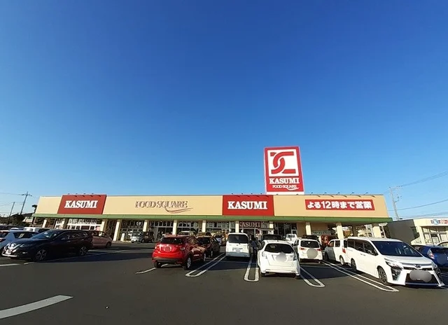 カスミ那珂店まで1000m