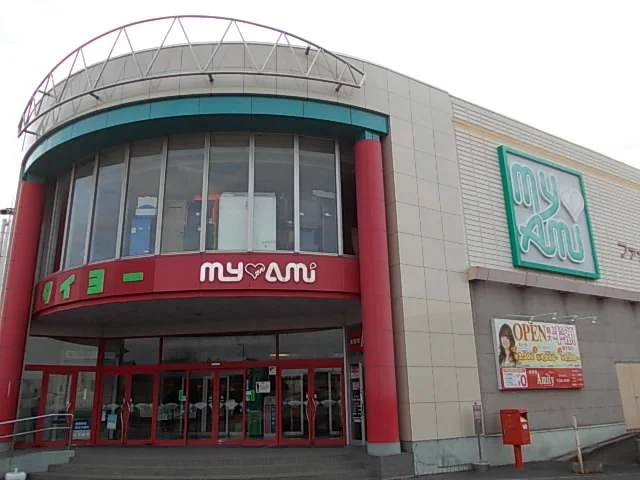 マイアミショッピングセンターまで2100m