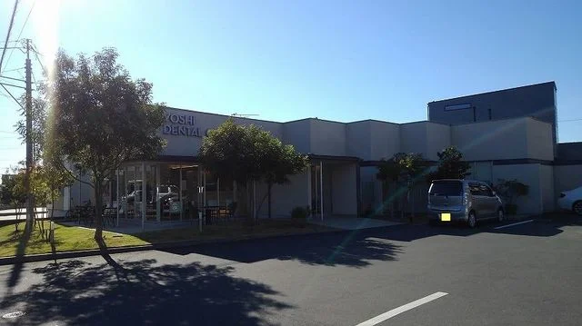 よし歯科クリニックまで1000m