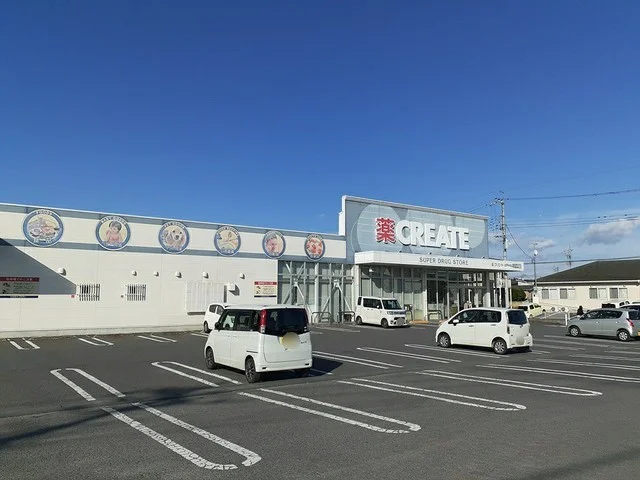 クリエイト　水戸中丸店まで700m