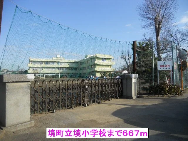 境町立境小学校まで667m