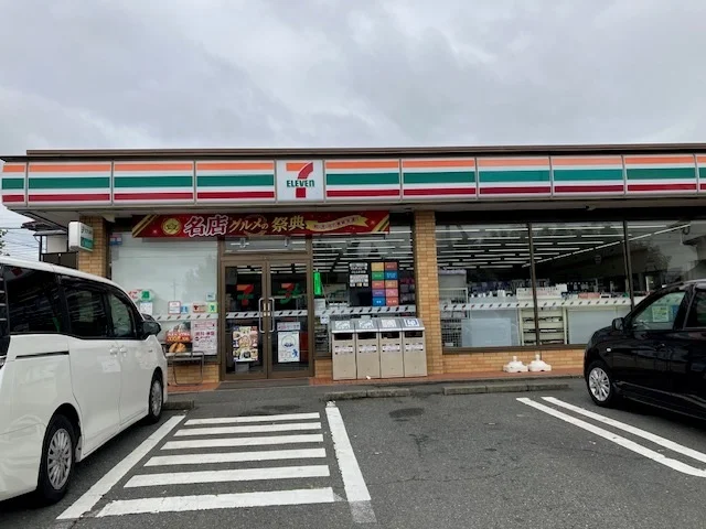 セブンイレブン前橋富田町店まで1500m