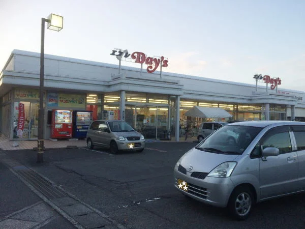 エフレデイズまで1400m