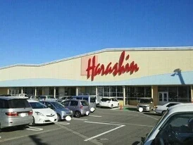 原信　塩沢店まで140m