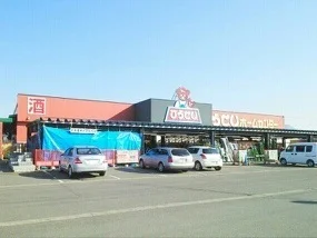 ひらせいまで1500m