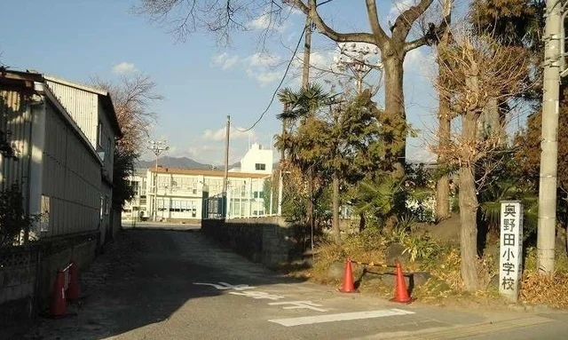 甲州市立奥野田小学校まで600m
