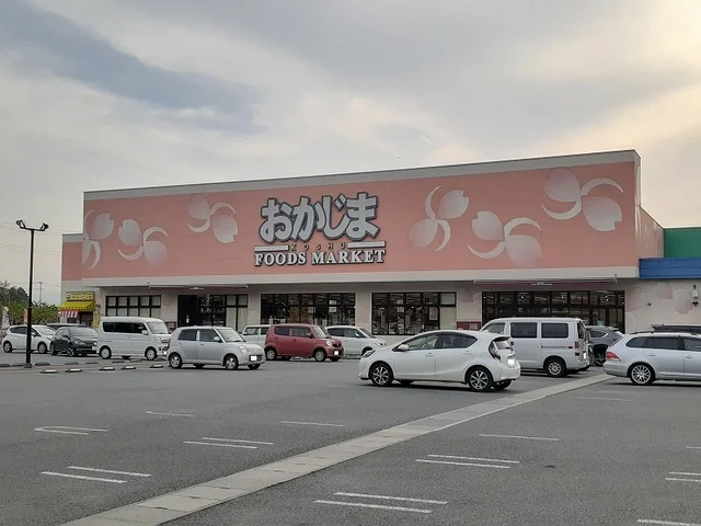 フーズマーケットおかじま甲州店まで900m