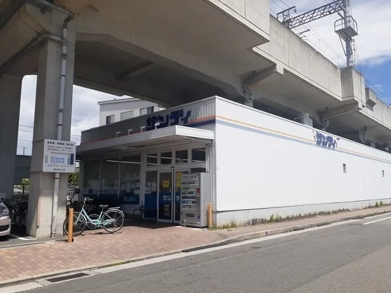 サンディ今津店様まで130m