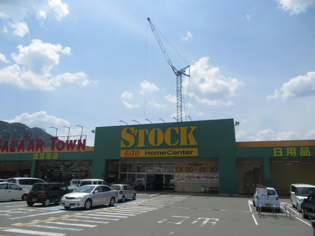 ストック 綾部店まで2100m