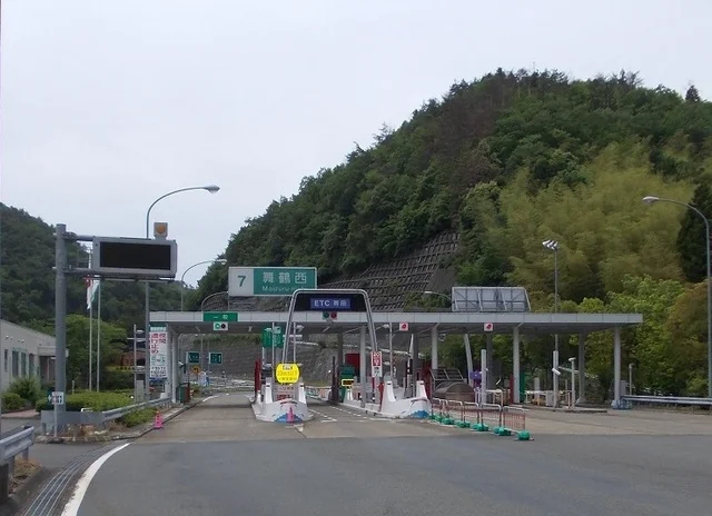 西舞鶴ＩＣまで1000m