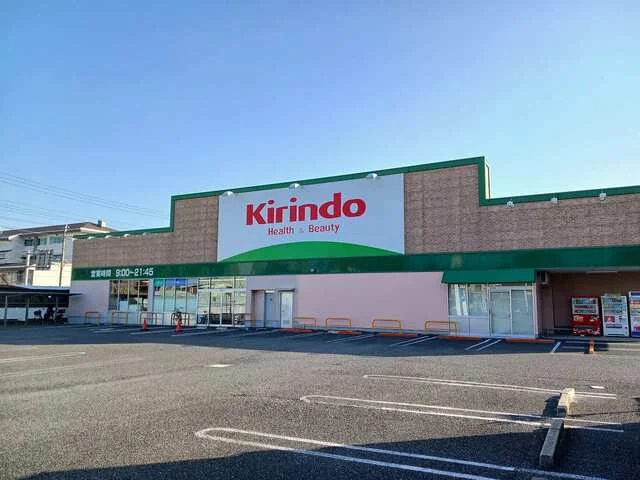 キリン堂鳴尾店様まで400m