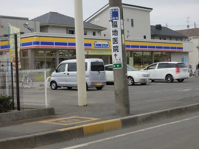 ミニストップ清水押切店まで450m