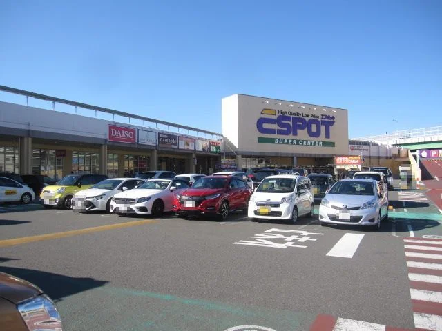 エスポット清水天王店まで750m